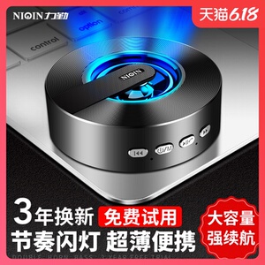 19.9元包邮 力勤 S1 蓝牙音箱 1000mAh 标准款