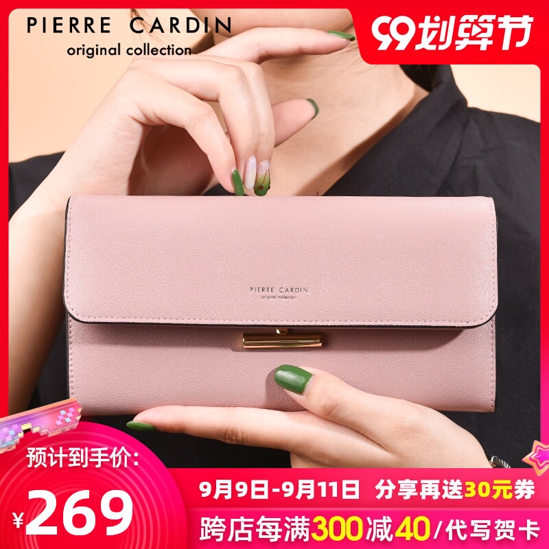 皮尔卡丹钱包女士真皮长款两折薄款手拿包新款时尚简约多功能钱夹