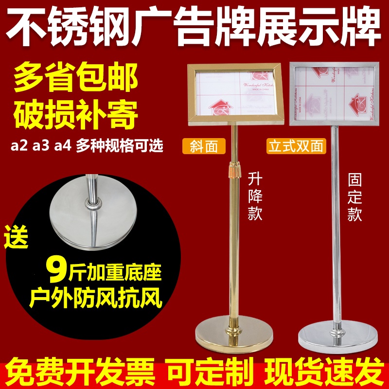 不锈钢仓库车间户外标识牌加重a4