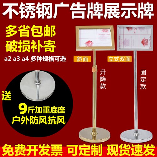 不锈钢仓库车间户外标识牌加重a4