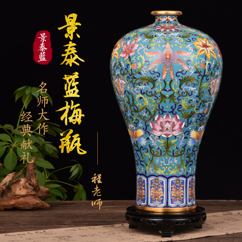 景泰蓝花瓶梅瓶铜胎珐琅新中式家居装饰摆设收藏工艺品乔迁礼摆件