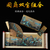 饰挂画 中国风礼品送老外出国礼物特色手工艺纪念品 丝绸画卷轴装