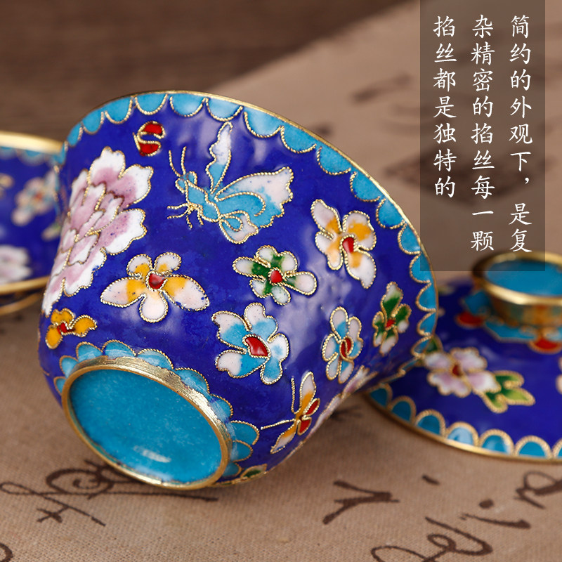 北京张家大院 景泰蓝花丝盖碗 茶碗茶具茶杯 特色家居摆件4寸盖碗