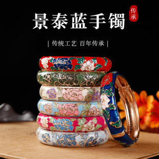 北京故宫景泰蓝牡丹花国潮手镯环汉服宽掐丝珐琅镀金古风饰品手环