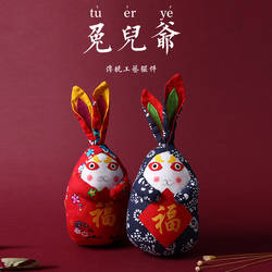 中秋节兔爷老北京工艺摆件中国风特色礼品 吉祥如意兔儿爷兔奶奶