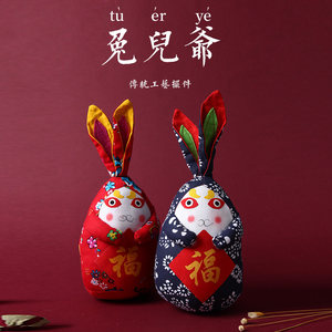 新款工艺吉祥如意兔奶奶特色礼品