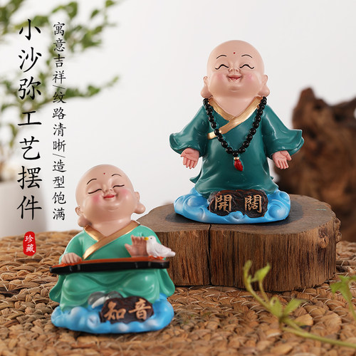 祥云小和尚民间中国风旅游纪念品