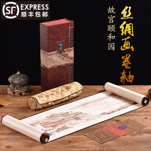 全景图丝绸画国人文创特色礼品