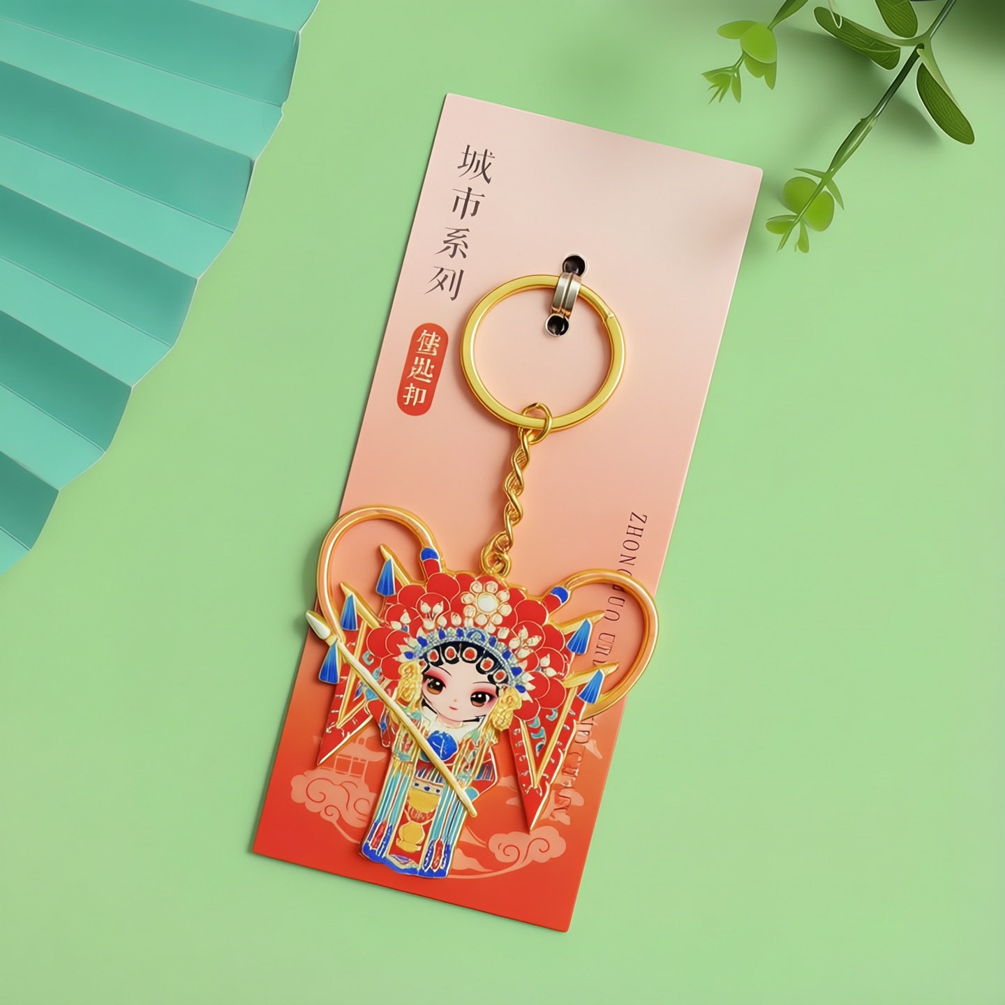 中国风京剧脸谱金属钥匙扣国粹人物包挂件北京戏曲文创旅游纪念品