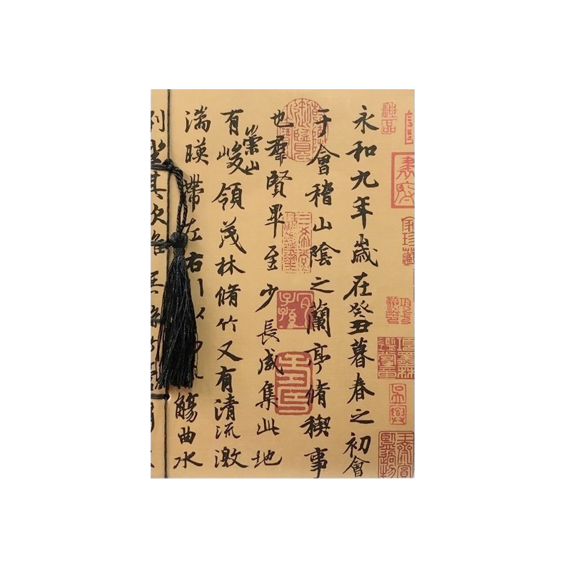 书法文创流苏丝绸仿织锦古风笔记本特色中国风传统文化礼品纪念品