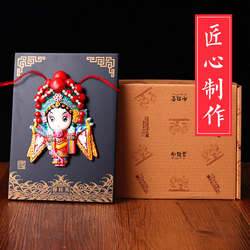 京剧脸谱摆件挂件 中国风特色礼品 出国礼品礼物送老外特色工艺品