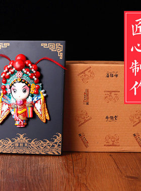 京剧脸谱摆件挂件 中国风特色礼品 出国礼品礼物送老外特色工艺品