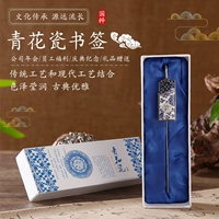 Сине-белый этнический сувенир, китайский стиль, подарок на день рождения