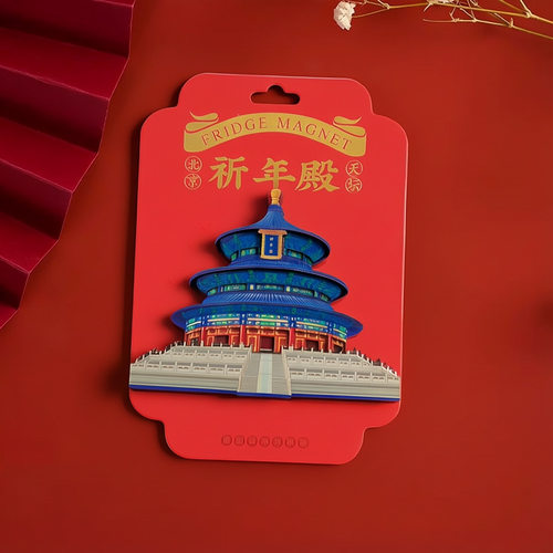 北京旅游景点天坛木质冰箱贴磁性贴装饰贴送人礼物旅游纪念品礼品