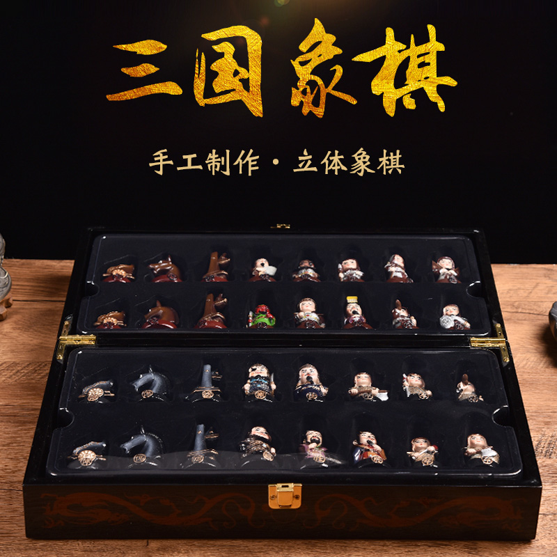 三国立体人物中国象棋礼物工艺品