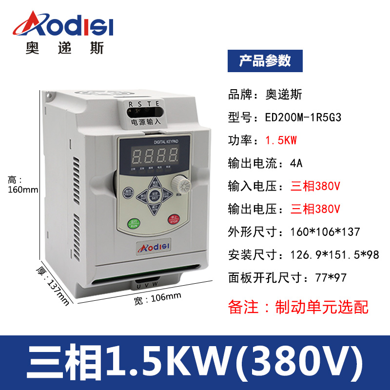 销三相380v变频器152255千瓦75kw水泵电机调速控制器单相220V厂