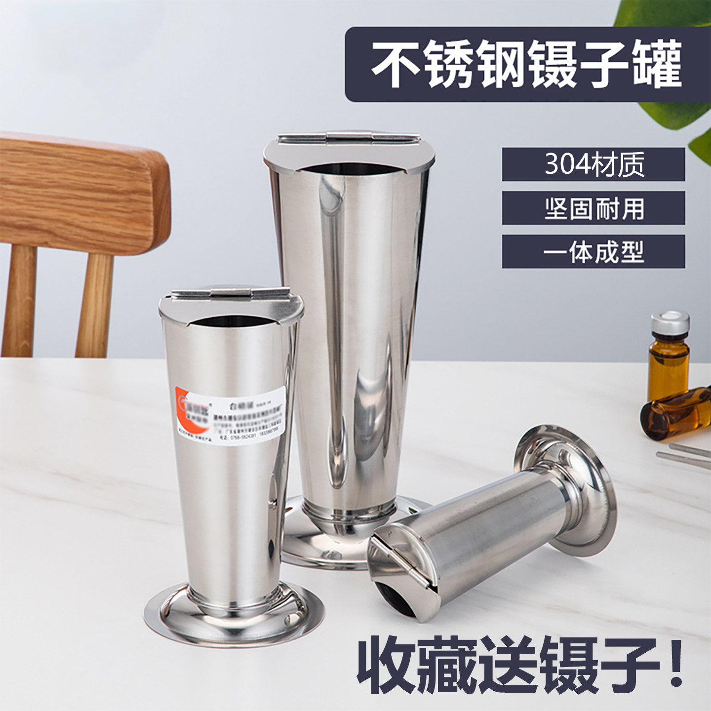 医用不锈钢带盖消毒镊子筒图片