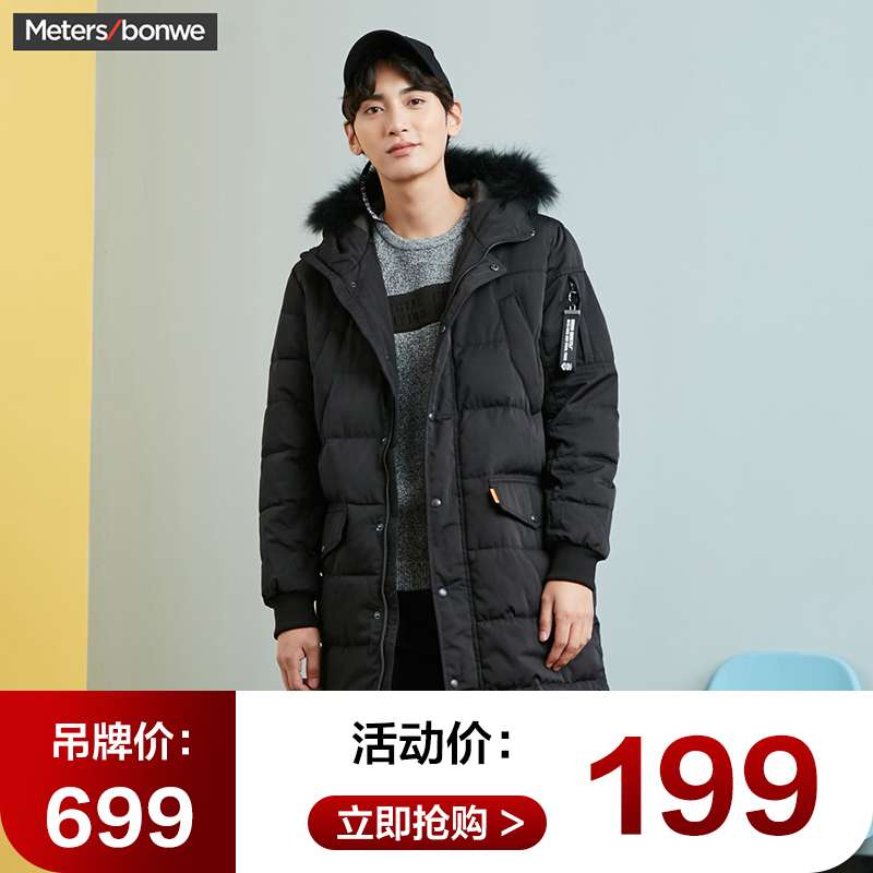 美特斯邦威官方正品保证男装中长款连帽棉服加厚加长外套231359