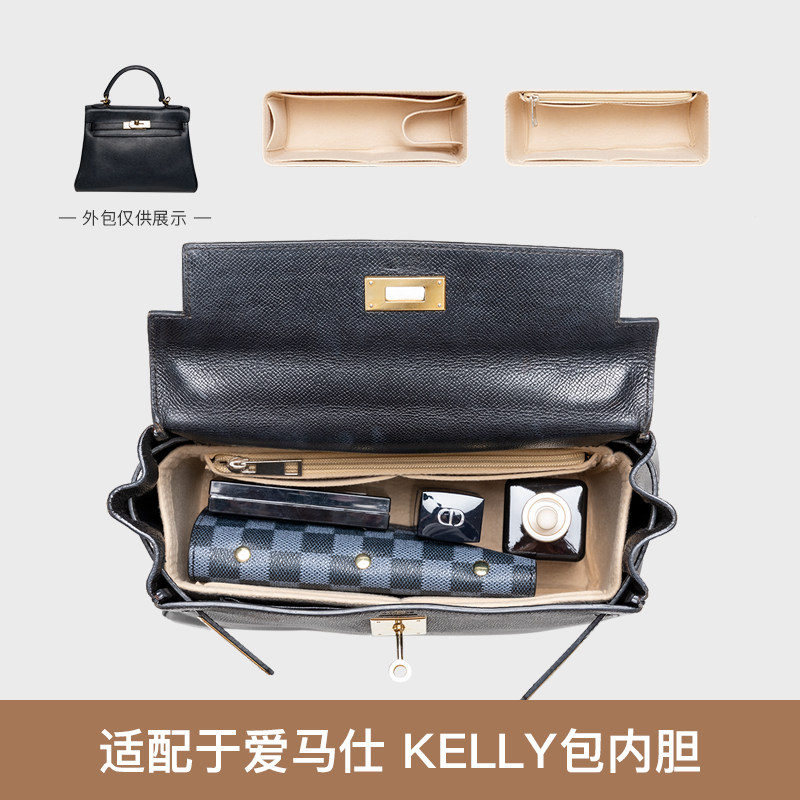 适用于爱马仕kelly25/28/32内胆包凯莉包中包收纳包整理内衬包撑
