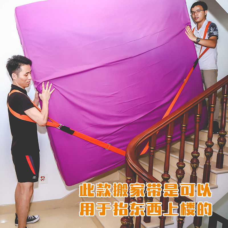 搬家神器搬运带搬家背带搬家具重物冰箱背带搬家带子工具绳子