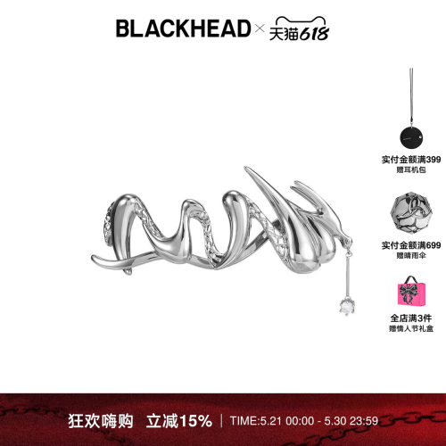 BLACKHEAD龙形香蕉夹发饰