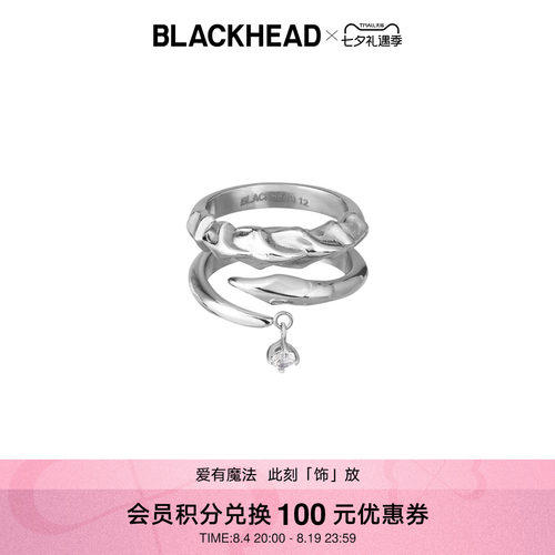 【蔡徐坤同款】BLACKHEAD/黑头新款小众蝎尾尾刺戒指情侣七夕礼物
