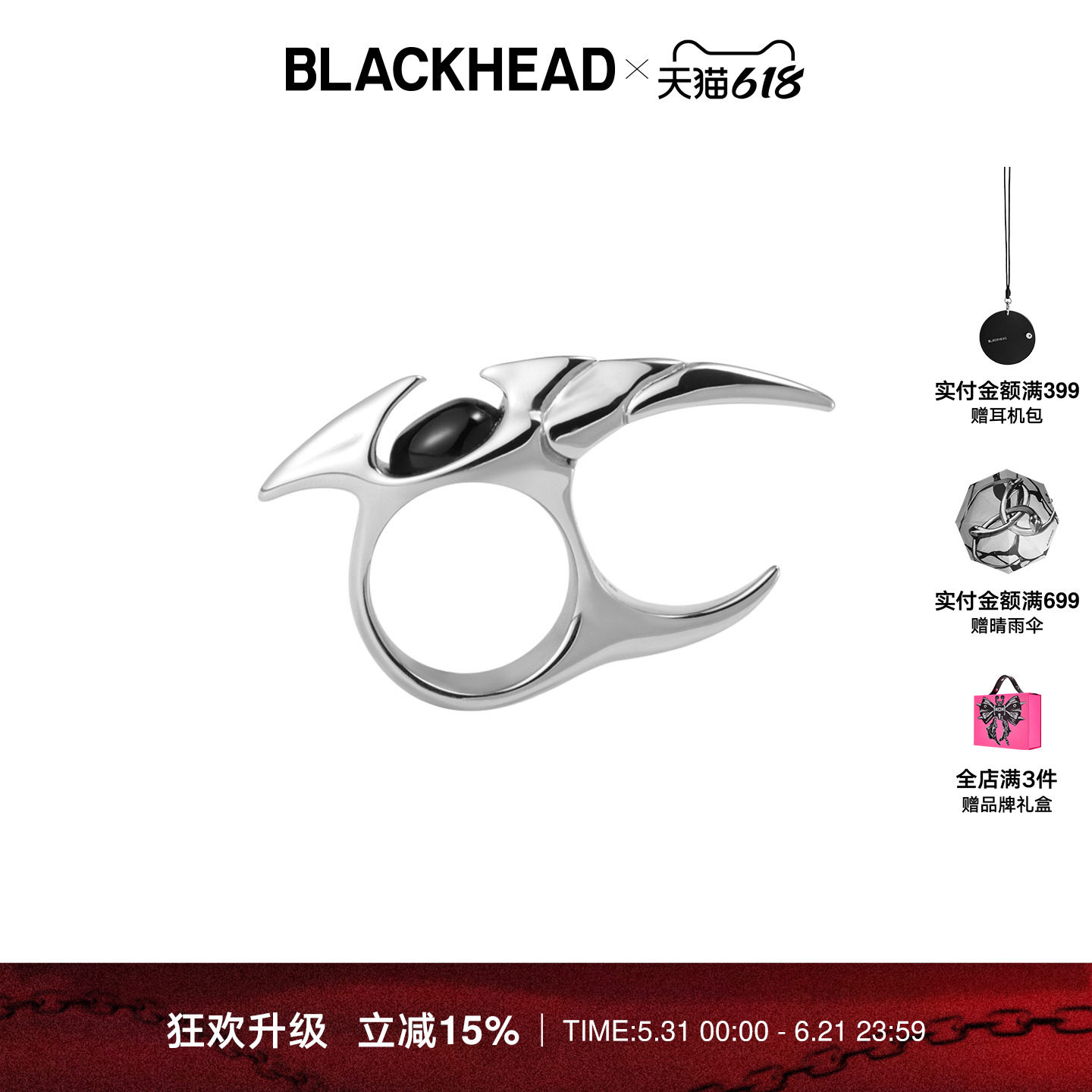 BLACKHEAD/黑头叁蛇灵引系列黑玛瑙蛇尾双指戒