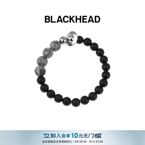 blackhead男女同款玉髓手链