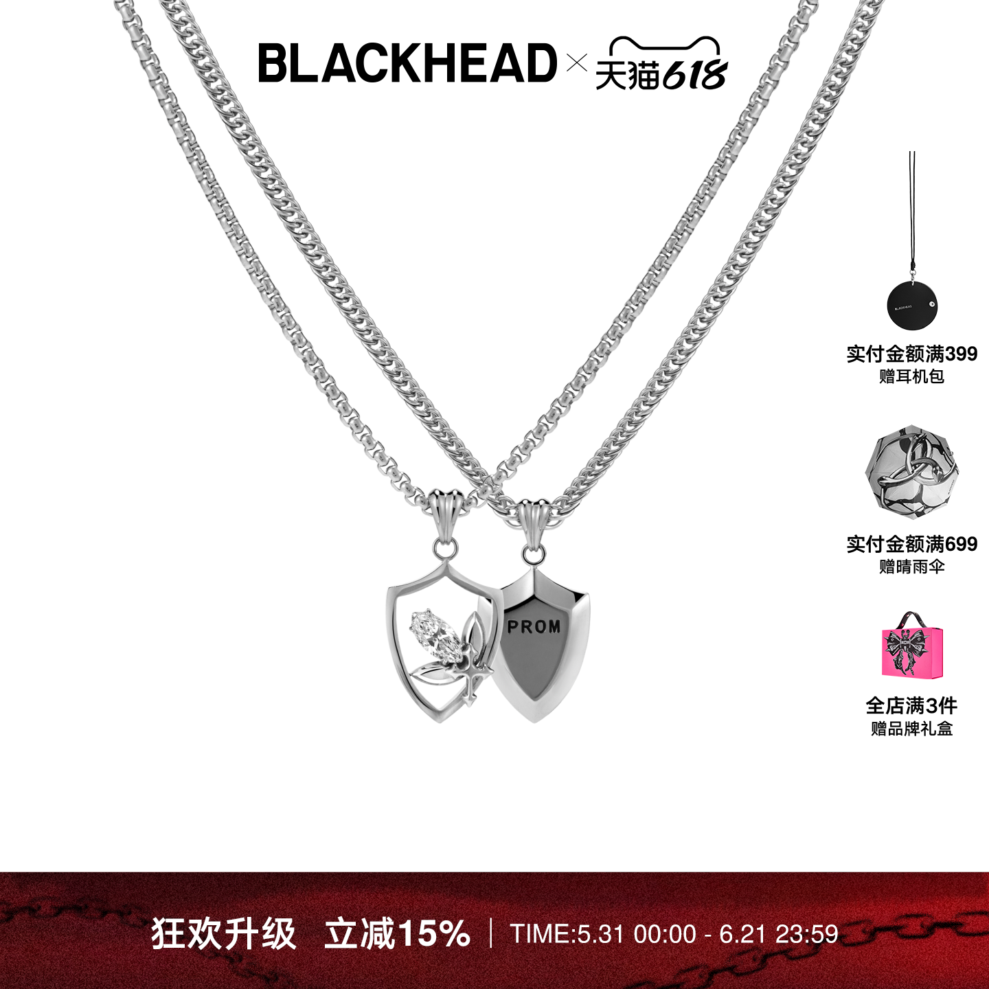 【力丸同款】BLACKHEAD/黑头出逃舞会系列舞会徽章吊牌项链简约新