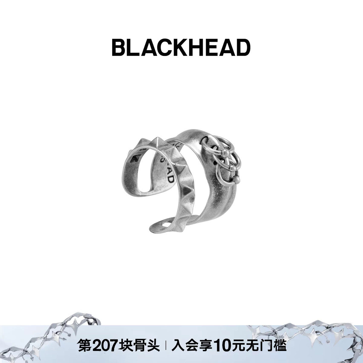 BLACKHEAD/黑头S925银双层穿刺铆钉银戒指原创设计个性春夏新女图片
