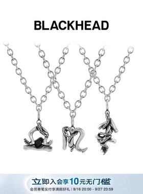 BLACKHEAD/黑头S925银星座系列纯银吊坠简约12星座设计个性时尚