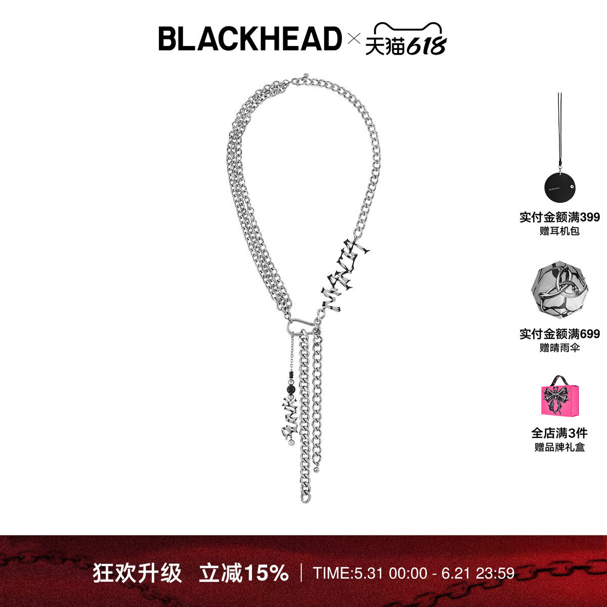 BLACKHEAD/黑头朋克狂热领带链个性别致潮流