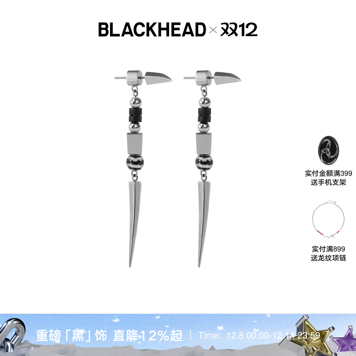 潮流精品，品质保证