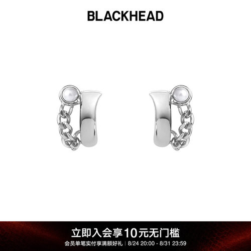 BLACKHEAD情侣款珍珠链条耳钉