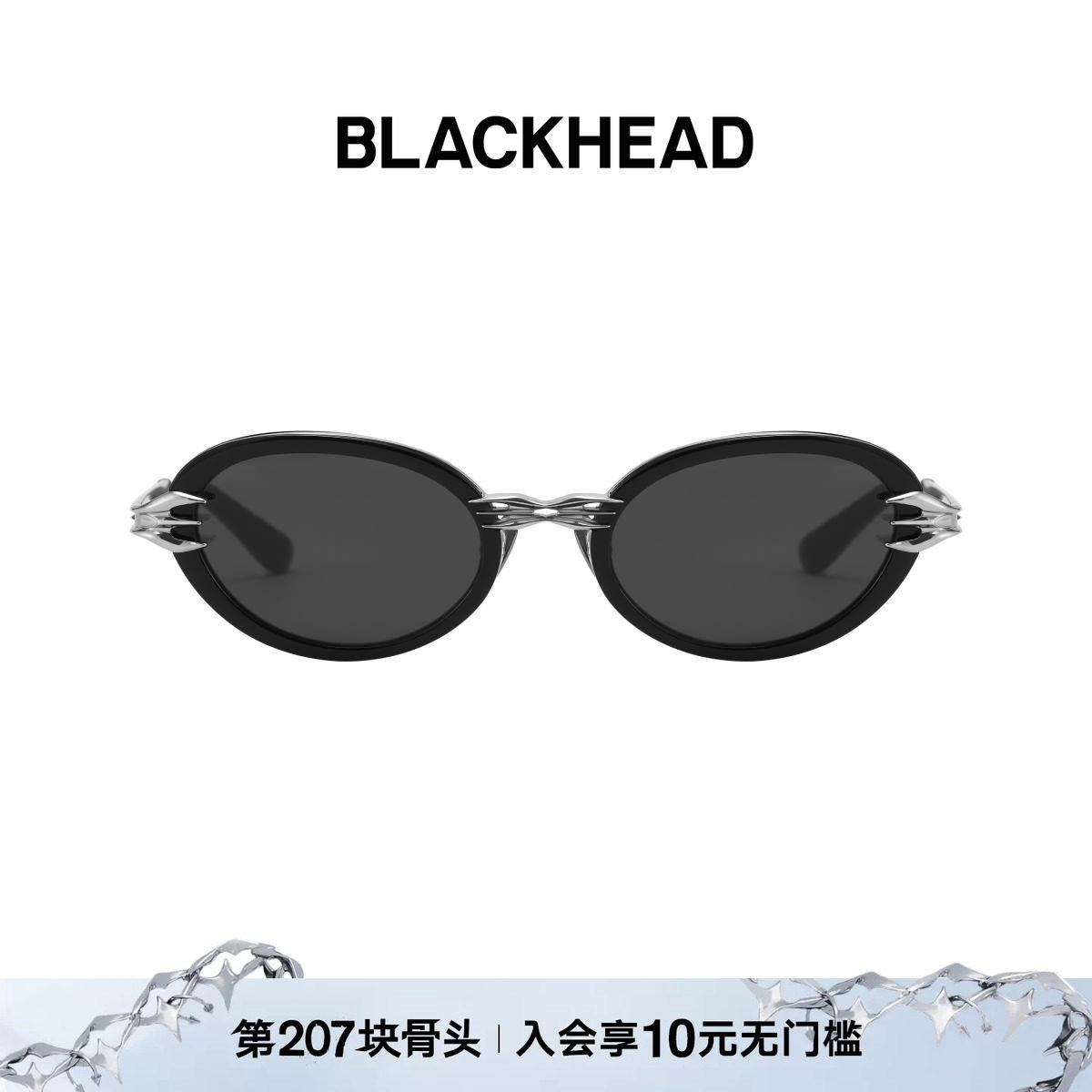 BLACKHEAD/黑头叁蛇灵引系列金属复古圆框墨镜图片