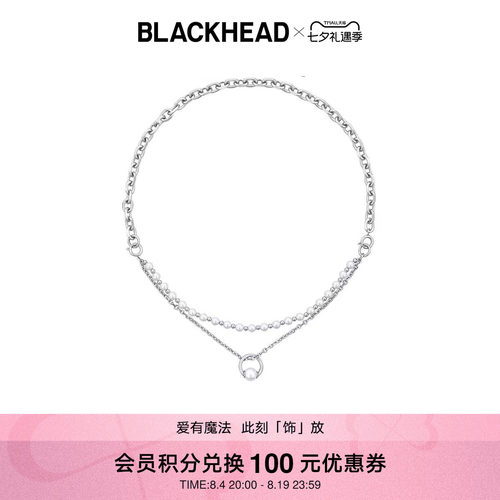 BLACKHEAD情侣多种戴法珍珠项链