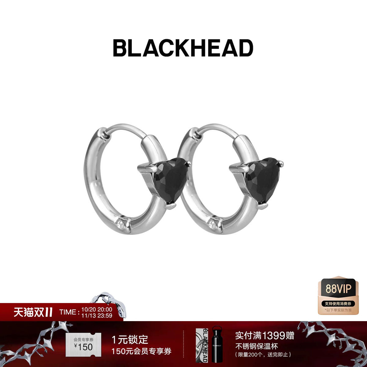 【汪苏泷同款】BLACKHEAD/黑头原创设计精致爱心耳环个性简约原创
