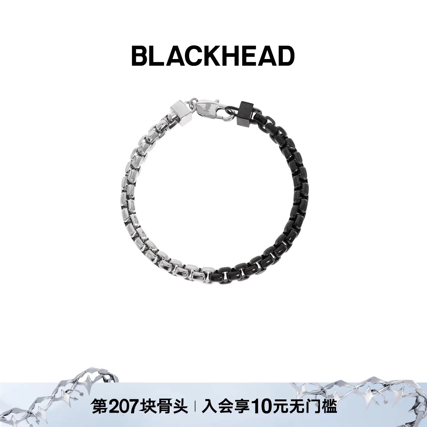 钛钢手链blackhead设计感男女图片