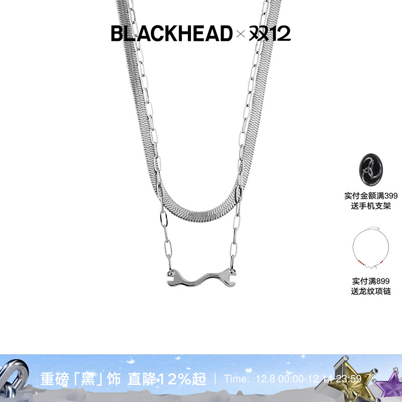blackhead黑头赞多双层配饰吊坠