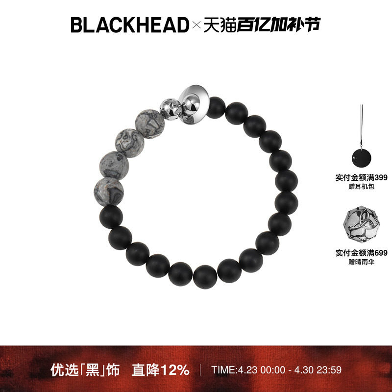 BLACKHEAD/黑头黑玛瑙串珠手链新中式复古男士配饰情侣情人节
