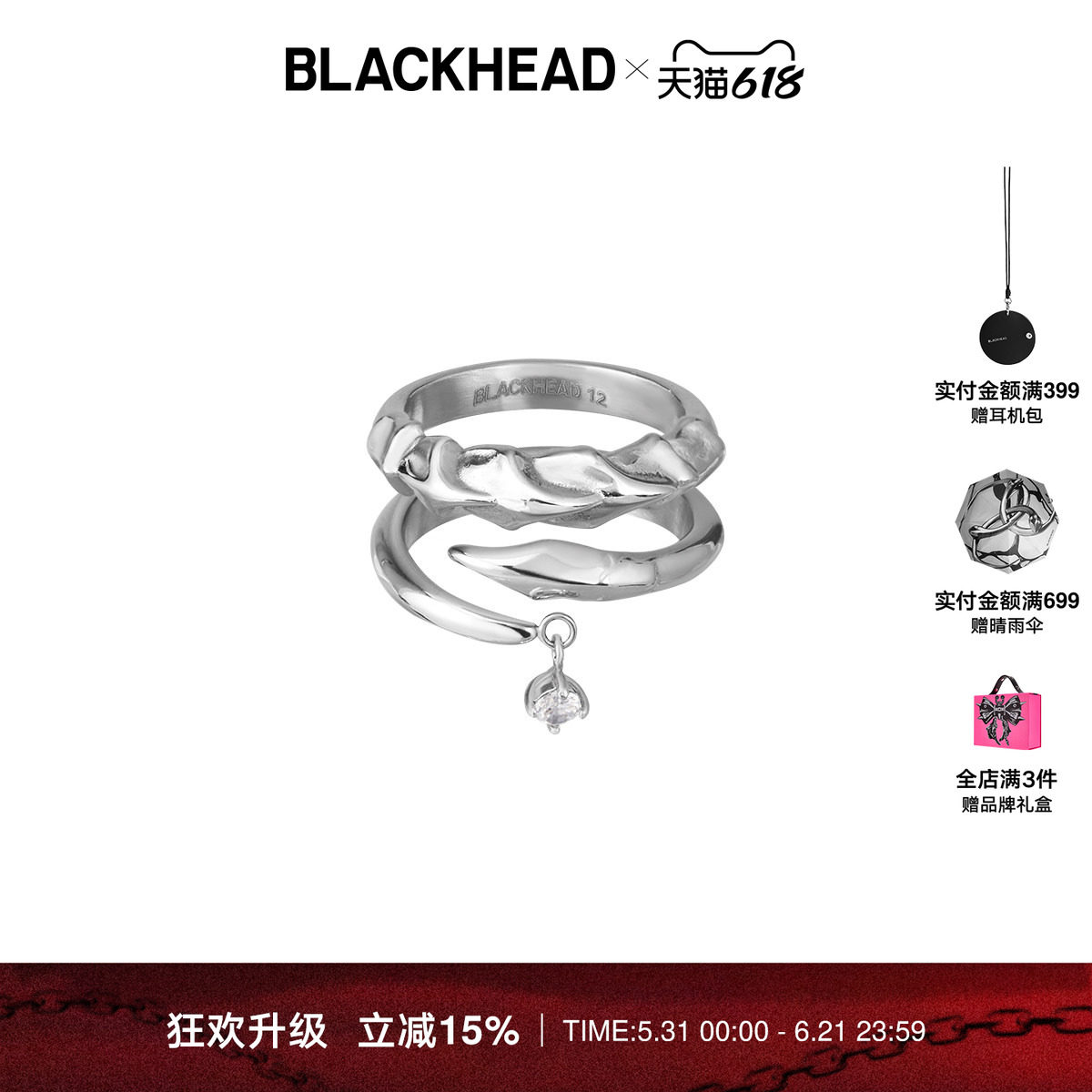 【蔡徐坤同款】BLACKHEAD/黑头新款小众蝎尾尾刺戒指情侣个性
