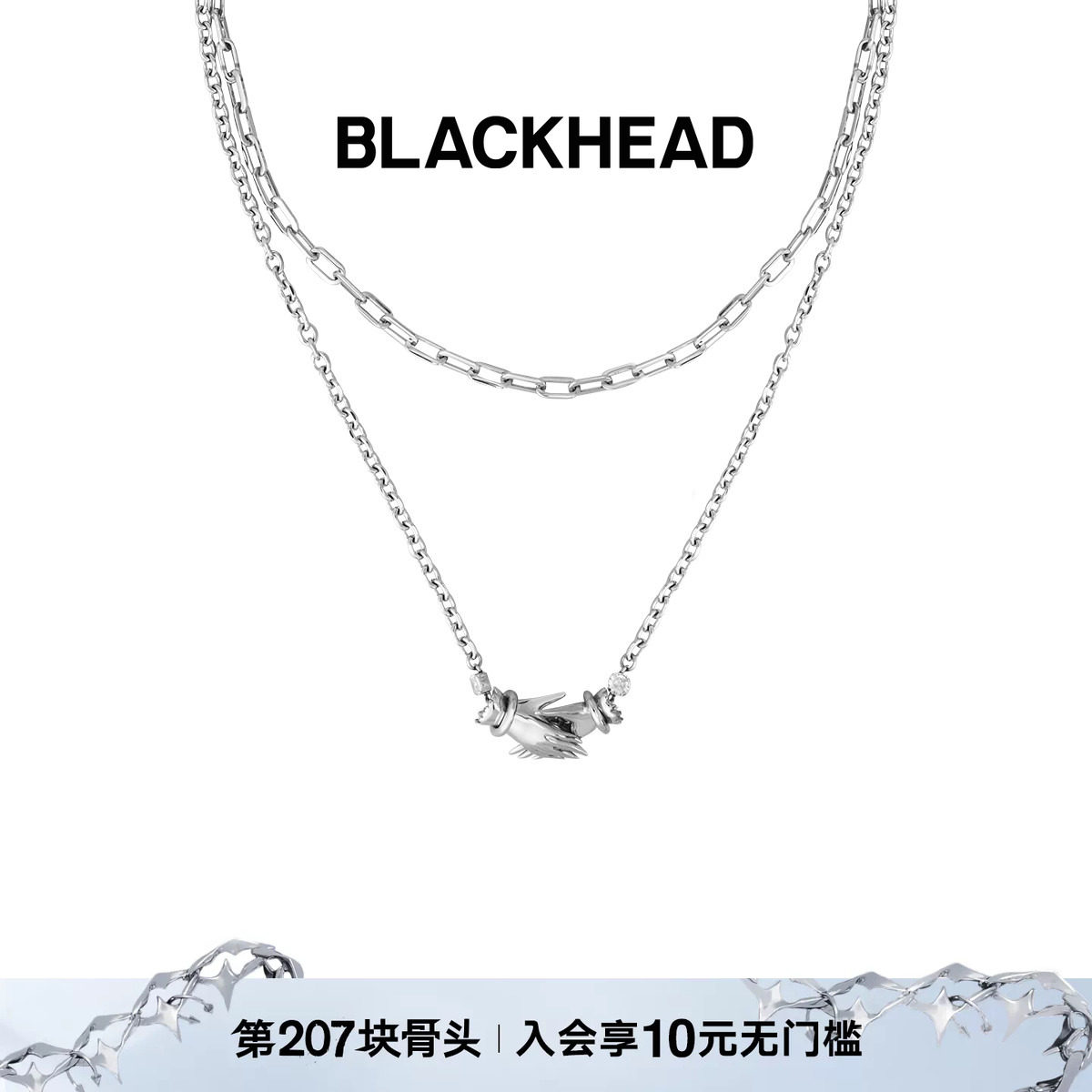 BLACKHEAD双层手套磁吸吊坠项链图片