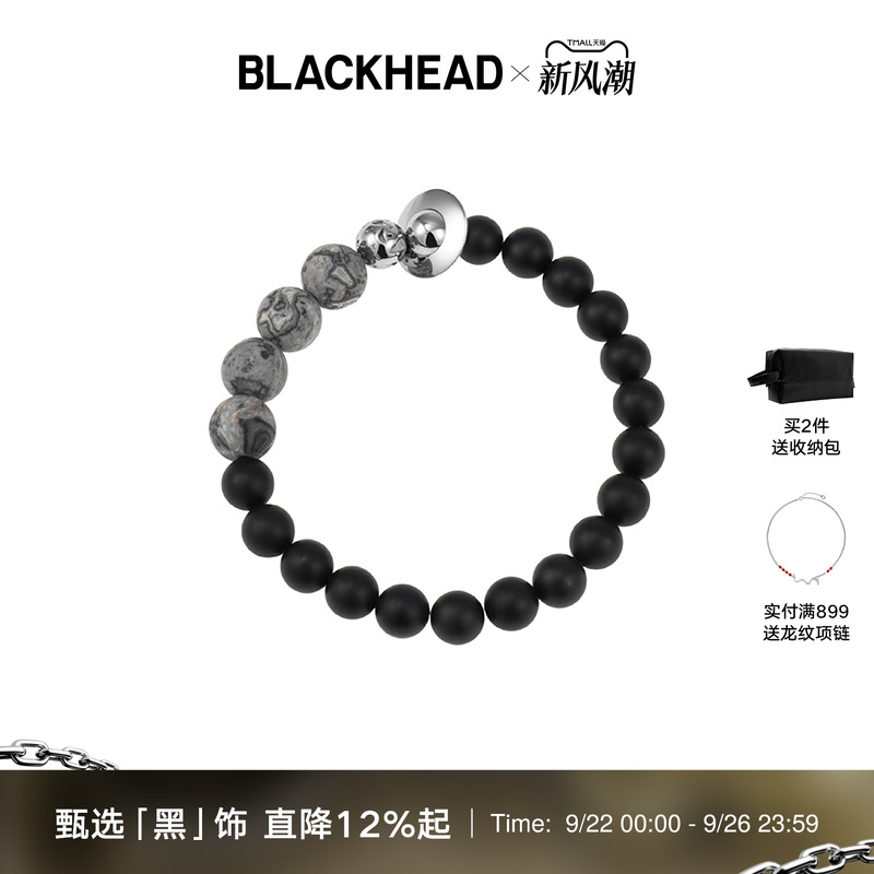 blackhead男女同款黑玛瑙手链