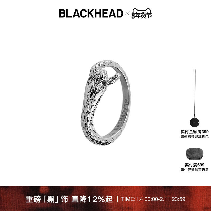 BLACKHEAD/黑头蛇形指环朋克男士水钻尾戒欧美钛钢女生戒指情侣潮,饰品/流行首饰/时尚饰品新,戒指/指环,淘宝优惠券,粉丝福利购,淘宝优惠卷