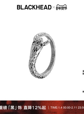 BLACKHEAD/黑头蛇形指环朋克男士水钻尾戒欧美钛钢女生戒指情侣潮