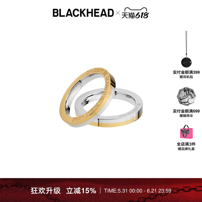 BLACKHEAD/黑头情侣戒指纪念对戒女士指环素圈礼物情人节