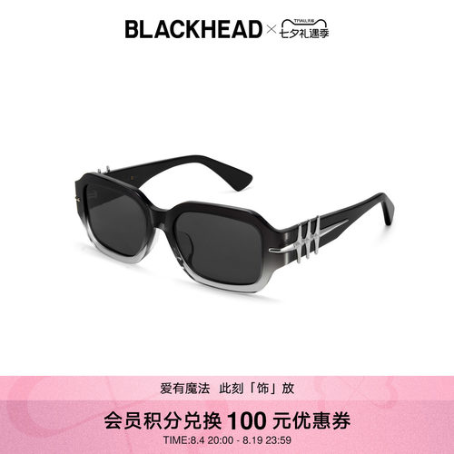BLACKHEAD联名窄框墨镜
