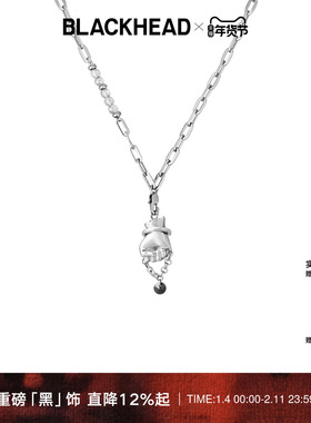 BLACKHEAD/黑头拳头温感变色吊坠项链情侣女士饰品男生张云雷同款