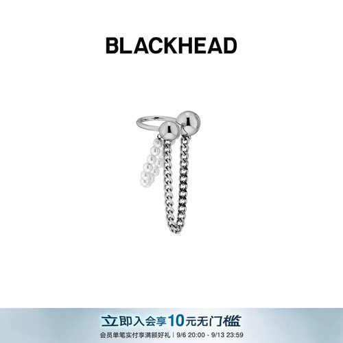 blackhead黑头多层仿珍珠耳挂