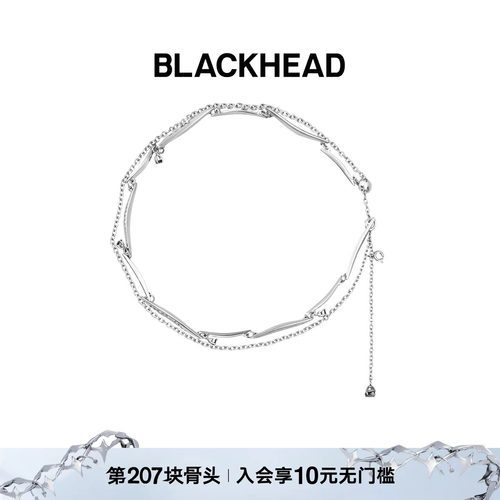 BLACKHEAD尖刺可抽拉项链